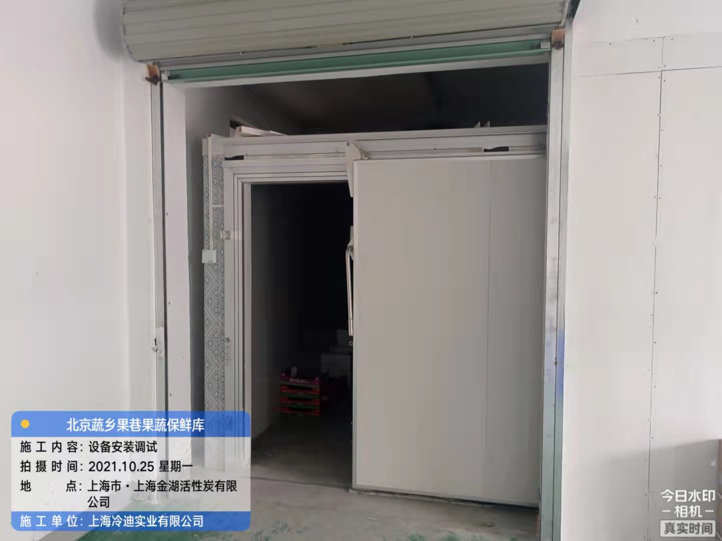 安裝拼裝式蘋果保鮮冷庫(kù)建設(shè)多少錢一平方？